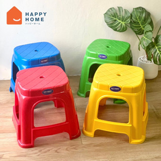 🪑 Small Plastic Stool No.RC-622 🪑 เก้าอี้เหลี่ยมทรงเตี้ย