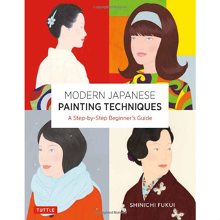 Modern Japanese Painting Techniques: A Step-by-Step Beginners Guide