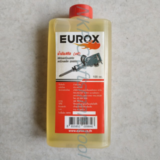 น้ำมันสกัดไฟฟ้า ยี่ห้อ EUROX แท้100% น้ำมันใส่แย๊กซ์ไฟฟ้า (ราคาต่อขวด)