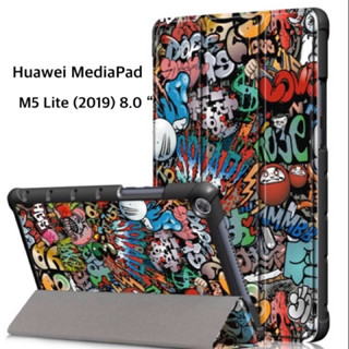 เคสฝาพับ Huawei MediaPad M5 Lite (2019) 8.0 “