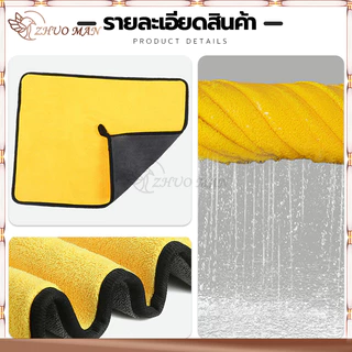 ผ้าเช็ดตัวสุนัขไมโครไฟเบอร์ แห้งเร็วและไม่มีขน เนื้อนุ่ม ซึมซับน้ำได้ดี มี 3 ขนาด ทนทาน การดูดซึมน้ำที่แข็งแรง