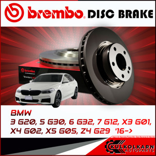 จานเบรกหลัง  BMW SERIE 3 G20, 5 G30, 6 G32, 7 G12, X3 G01, X4 G02, X5 G05, Z4 G29 (HC)16-&gt; (09 D902 13)(09 D903 13)