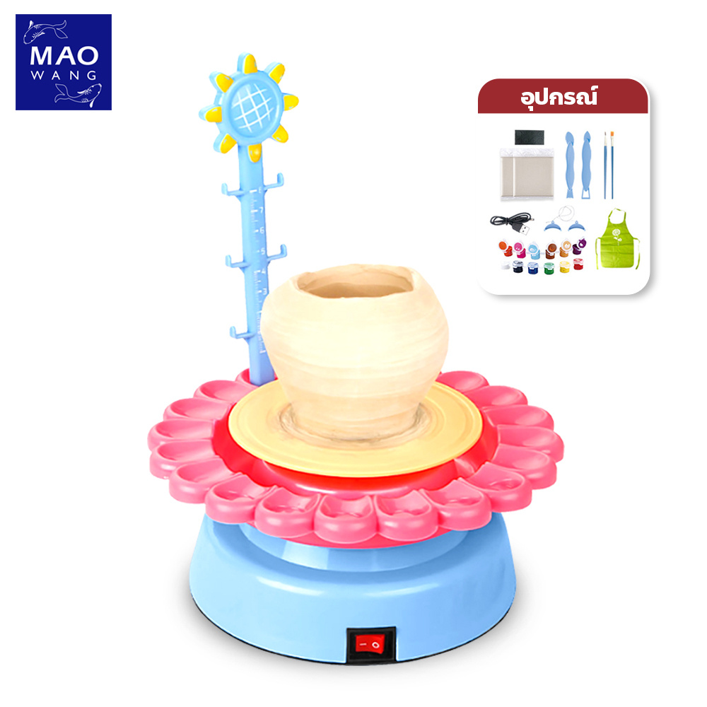 MAO เครื่องปั้นดินเผาเด็ก DIY ของเล่นเด็ก เสริมจินตนาการ กิจกรรมแฮนด์เมด