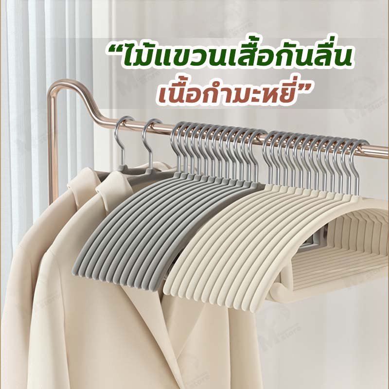 [เนื้อกำมะหยี่] ไม้แขวนเสื้อflocking  ไม้แขวนเสื้อหุ้มด้วยผ้ากำมะหยี่  ขอบกันลื่น 1เเพ็ค/10ชิ้น ตะขอหมุนได้ 360 องศา CG