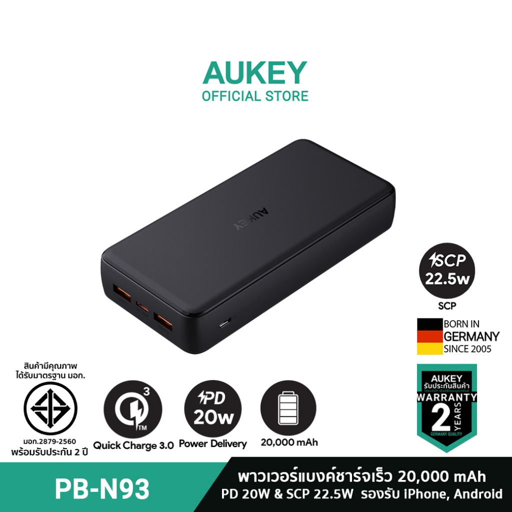 AUKEY PB-N93 พาวเวอร์แบงชาร์จเร็ว 20W ความจุ 20000mAh PD 20W & QC 3.0 22.5W Basix Plus รุ่น PB-N93