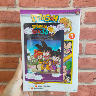 DRAGONBALL SD เล่ม1-5 มือ1พร้อมส่ง