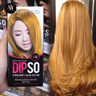 ครีมเปลี่ยนสีผม (สีน้ำตาลอ่อนพิเศษประกายทองจัด) Dipso professiona v13 เอสจี 9/32 60 ml