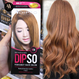 ครีมเปลี่ยนสีผม (สีบลอนด์กลางประกายเขียว) Dipso professiona v14 จี 8/2 60 ml