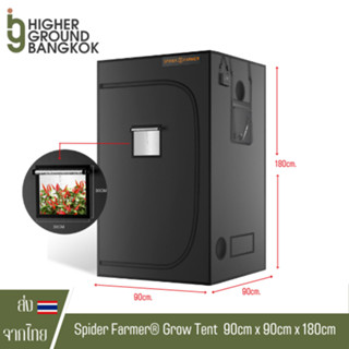 [ส่งฟรี] เต็นท์ปลูกต้นไม้ Spider Farmer® 3’x3’x6′ เต๊นท์ 90cm x 90cm x 180cm Indoor Grow Tent