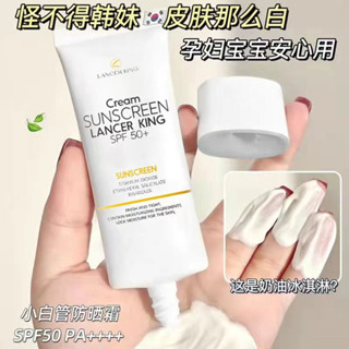 Aday Beauty ครีมกันแดด Spf 50 ป้องกันรังสียูวี ให้ความชุ่มชื้น สําหรับใบหน้า 60 กรัม