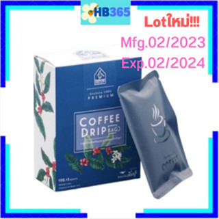 COFFEE FACTORY ARABICA 100% Premium Drip ฺฺBag คอฟฟี่แฟคทอรี่ คอฟฟี่ดริป10กรัมX5ซอง น.น.รวม 50g. Mfg.02/2023 Exp.02/2024