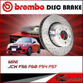 จานเบรกหน้า  MINI JCW F56 F60 F54 F57 เจาะรู(HC) (D09 D179 21)