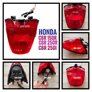 (085) ชุดไฟท้าย HONDA CBR 150r , CBR 250r , CBR 250i  , ฮอนด้า ซีบีอาร์ 150R , 250R , 250i ปี 2011-2012 ไฟท้าย