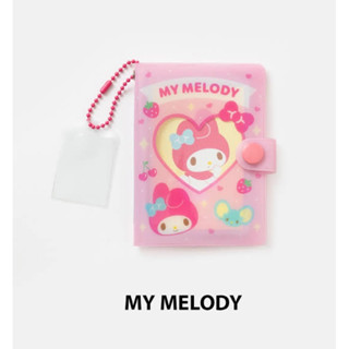 Sanrio clear collectbook ลาย my melody พร้อมส่ง!