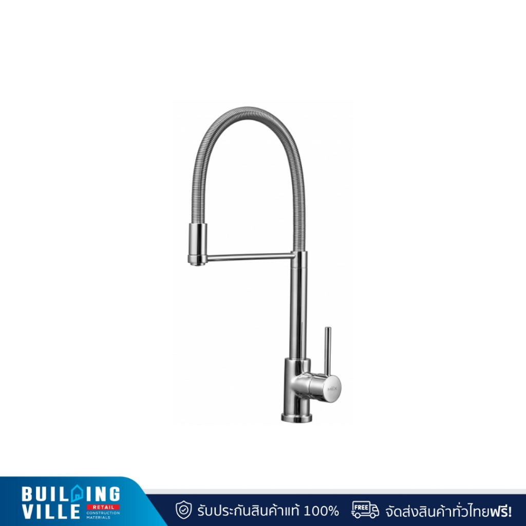 [ส่งฟรี!!] MEX ก๊อกผสมอ่างล้างจาน น้ำร้อน-น้ำเย็น แบบสปริง รุ่น 9328-D6