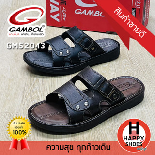 🚚ส่งเร็ว🚛ส่งด่วนจ้า ✨มาใหม่จ้า😆รองเท้าสวมหนังชาย GAMBOL รุ่น GM52043 join the way สวมนุ่ม ใส่สบาย ทนทาน