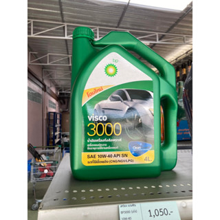 น้ำมันเครื่องกึ่งสังเคราะห์ BP visco 3000 บีพี3000 10W-40 สำหรับเครื่องยนต์เบนซิน 4L