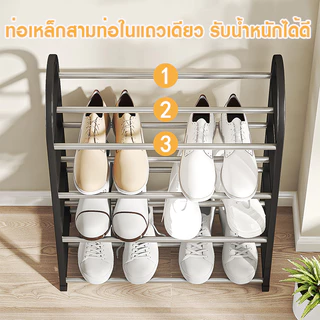YH ชั้นวางรองเท้า สแตนเลส 4/5 ชั้น โครงสร้างแข็งแรง ประกอบง่าย มี 5 สีให้เลือก วางได้หลายคู่