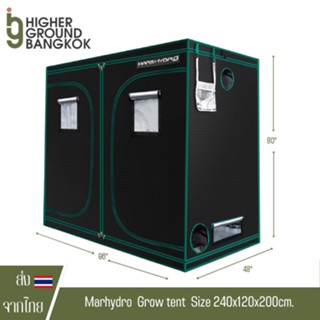 [ส่งฟรี] เต้นท์ปลูกต้นไม้คุณภาพจาก Mars Hydro ขนาด 240*120*200cm Hydroponic Grow tent จัดส่งไว เต็นท์ หนา 1680D