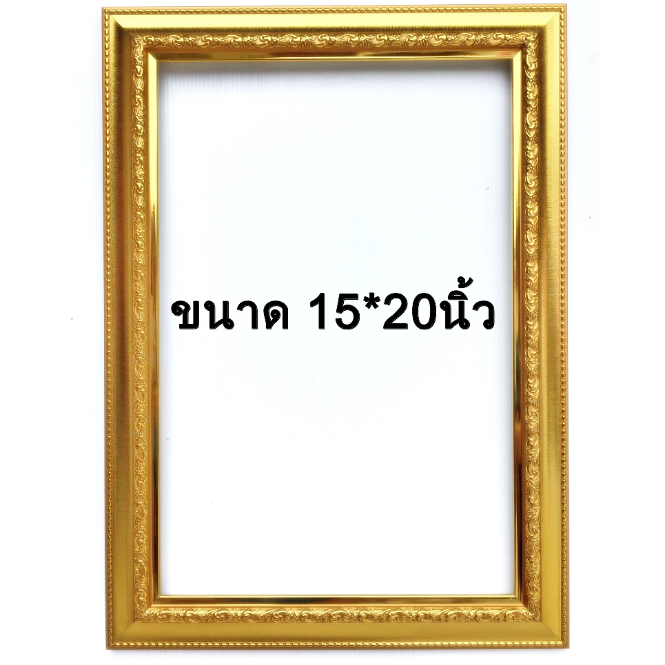 กรอบรูปเปล่ามีกระจก ขนาด 13*17.5   13*19   14*19   14*20   15*20นิ้ว ใช้ใส่รูปภาพ ผ้ายันต์ มีหลายสีใ