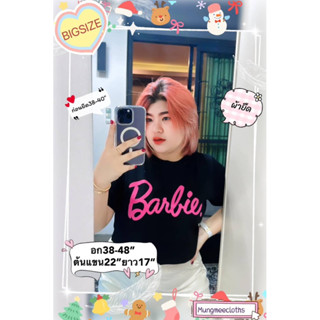 LO เสื้อยืดเกาหลี เสื้อครอปคอกลมoversize พิมพ์ ลายbarbie ผ้ายืดแฟชั่น  รอบอก 38-46”ยาว 17”