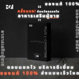 R7 อาร์เซเว่น ผลิตภัณฑ์เสริมอาหารชาย ตัวใหม่! พรีเมี่ยมสุดในตลาด แข็งโหด เร่งเผาผลาญไขมัน