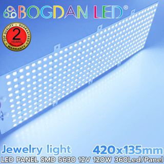 LED PANEL Jewelry Light K-AA5630 360LED 120W DC-12V IP20 BOGDAN LED สำหรับตกแต่งส่องตู้จิวเวลรี่ ขนาด 420x135mm