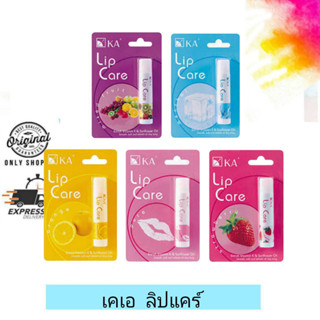 KA Lip Care /  เค เอ ลิปแคร์