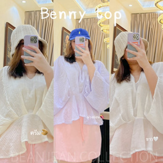 Benny top 🛝🔆🌈 เสื้อโอเวอร์ไซส์สไตส์เกาหลี