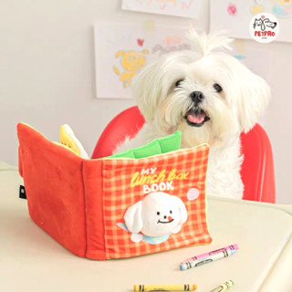 PETPRO • ของเล่นซ่อนขนม หนังสือฝึกทักษะสุนัข ของเล่นสุนัข หนังสือซ่อนขนมฝึกพัฒนาการ Treat Dispensing Dog Toy