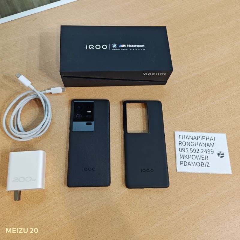 iQoo 11 Pro 5G CN Rom 12/256GB มือสอง