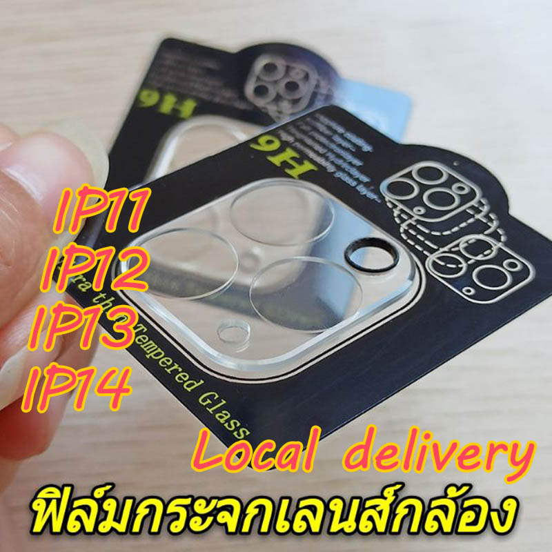 ⚡⚡ฟิล์มกระจกเลนส์กล้องสำหรับ for iPhone 11 17 16 13 12 15 14 Pro Max 13Mini Plus ฟิล์มเลนส์กล้อง นิรภัย ใส ฟิล์มเลนส์กล้