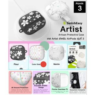 Switcheasy Artist Artisan Protective for Airpods 3 2021 เคสกันกระแทก ลายน่ารัก Airpods