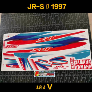 สติ๊กเกอร์ ๋JR-S สีแดง ปี 1997