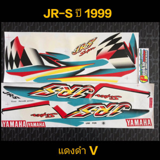 สติ๊กเกอร์ JR-S สีแดงดำ ปี 1999