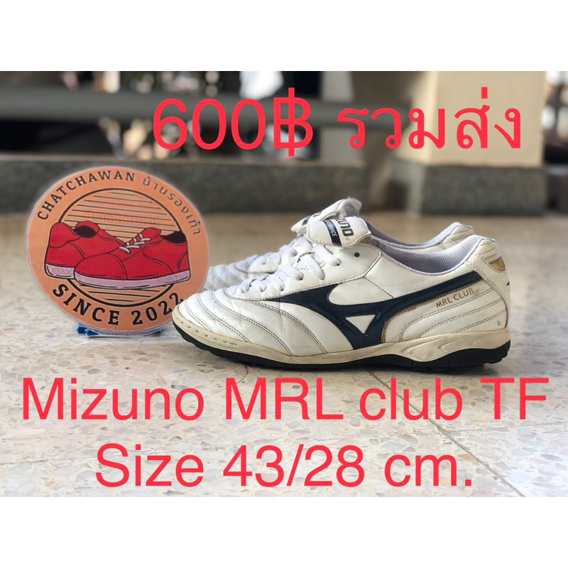 Mizuno MRL club TF Size 43/28 cm. #รองเท้าผ้าใบ #รองเท้าไนกี้ #รองเท้าวิ่ง #รองเท้ามือสอง #รองเท้ากีฬา #รองเท้าร้อยปุ่ม