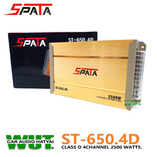 SPATA เพาเวอร์แอมป์ สำหรับขับเสียงกลางแหลมหรือซับเบส คลาสดี Class D/4CH 2500watts.วัตต์ SPATA รุ่น ST-650.4D