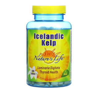 [ของแท้ ตรงปก] สาหร่ายเคลป์ (Laminaria digitata) Icelandic Kelp 500 เม็ด สุขภาพไทรอยด์ ไอโอดีน Iodine