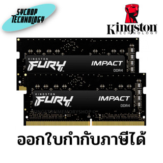 แรมโน็ตบุ๊ค Kingston FURY Impact Black KF426S15IBK2/16 16GB (8GB x2) DDR4 2666MT/s Memory ประกันศูนย์ เช็คสินค้าก่อนสั่ง