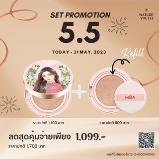 Miba Ion Calcium Foundation Double Cushion+ Refill / มีบ้า แคลเซียม ฟาวเดชั่น คุชชั่น + ตลับรีฟิล (Promotion 5.5)