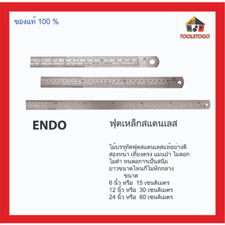 P ไม้บรรทัด ฟุตเหล็กสแตนเลส ENDO KEIKI 6 นิ้ว 12นิ้ว 24 นิ้ว ทนต่อการเป็นสนิม ซุปเปอร์ทนทาน คุณภาพดี เที่ยงตรงแม่นยำ