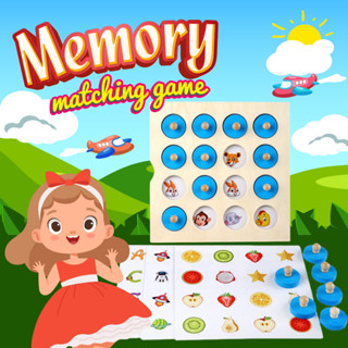 ของเล่นเด็ก เกมจับคู่ปริศนา matching game  montessori ของเล่นฝึกสมอง การสังเกต และกาารจดจำ