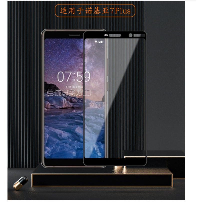 ฟิล์มกระจก เต็มจอ ขอบสีดำโนเกีย7พลัส หน้าจอ 6.0 นิ้ว For รูปที่ 2