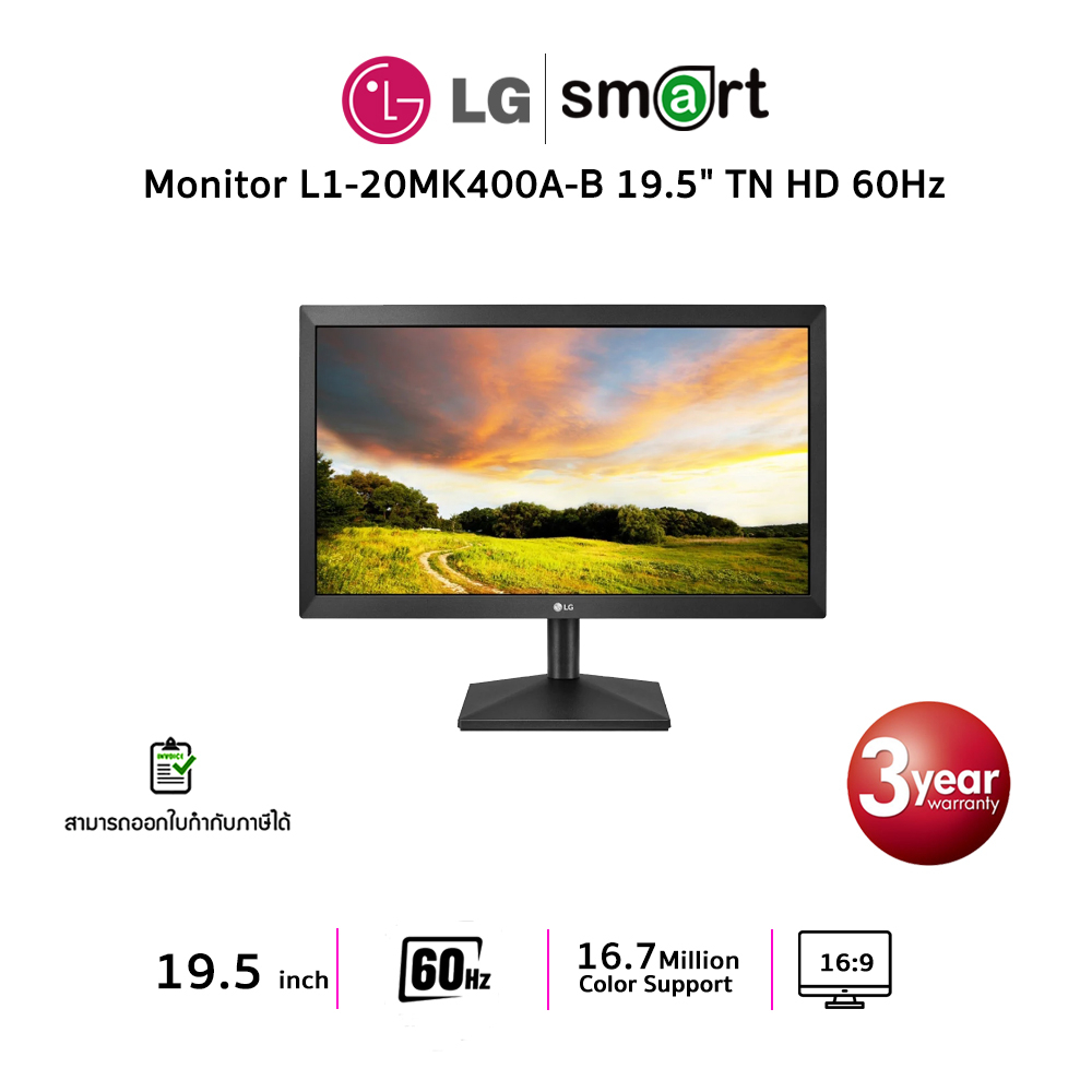 LG 20MK400A-B 19.5" LED 1366x768 / 200cd/m2 /5ms/600:1/D-SUB/BLACK