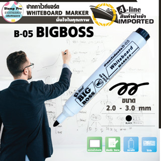 ปากกาไวท์บอร์ด whiteboard marker BIGBOSS ขนาด 2-3mm (สีดำ/Black)