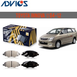 ผ้าเบรค ยี่ห้อ Advics TOYOTA INNOVA อินโนว่า ปี 2004-2012