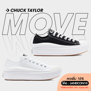 Converse Collection รองเท้า รองเท้าสำหรับผู้หญิง Womens Chuck Taylor Move Platform Low Top 570256CU1BK / 570257CU1WW (2590)