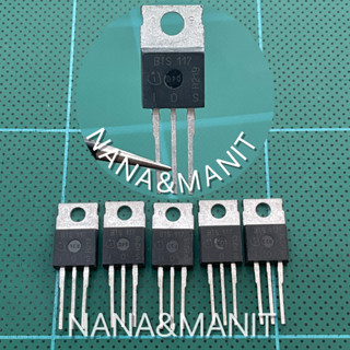 BTS117 7A 60V แพ็ค 2ตัว