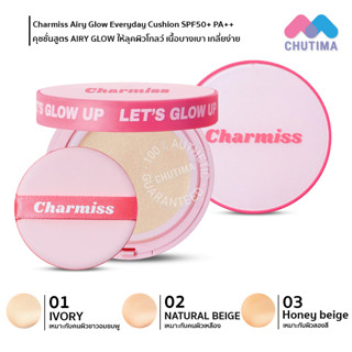 คุชชั่น ชาร์มิส แอร์รี่ โกลว์เอเวอรี่เดย์คุชชั่น 10 กรัม Charmiss Airy Glow Everyday Cushion SPF50+ PA++ 10g./ 13g.