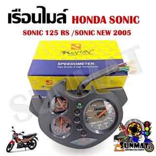 เรือนไมล์ HONDA SONIC 125 RS 2005